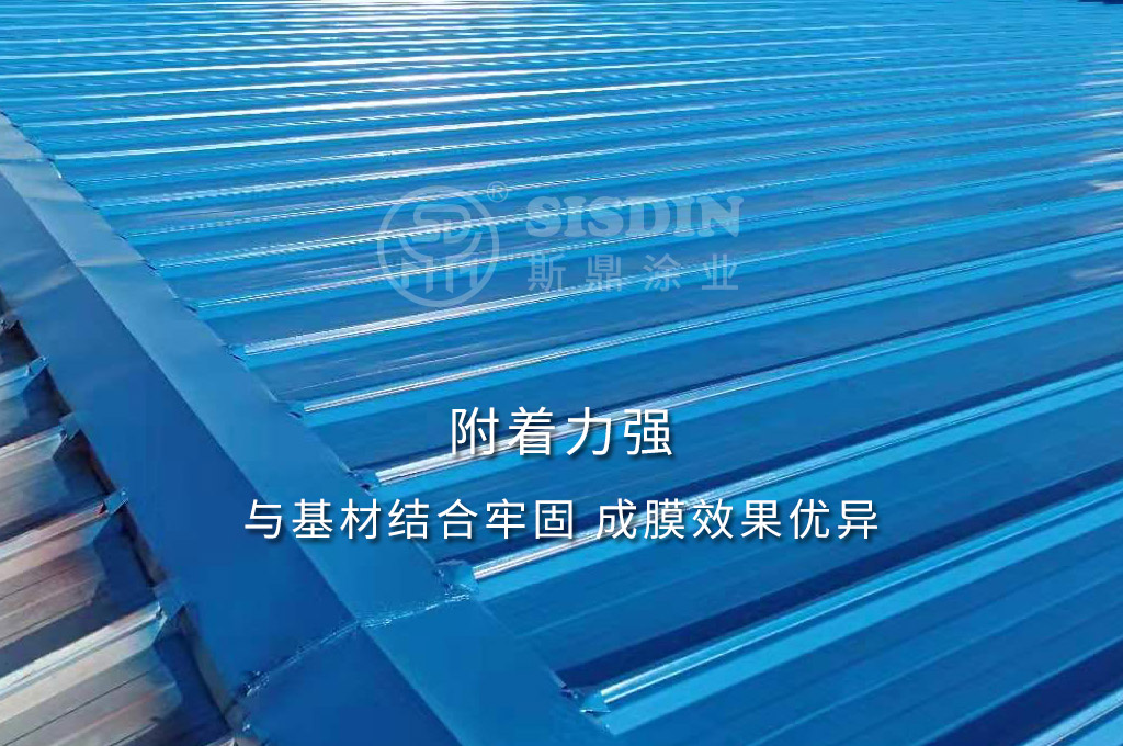 按照鍍鋅板表面特性調配的彩鋼瓦翻新專用漆附著力強